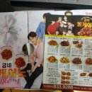 굽네치킨(영등점) 이미지