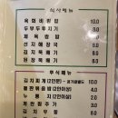 돈잇소