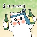 회토랑 | &lt;시흥 맛집&gt; 회토랑 / 정왕동 횟집 / 랍스터버터구이와 회 한상차림 내돈내산 후기