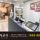 상동중학교 이미지