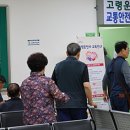도산119 안전센터