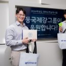 동국제강 - 동구 | 동국제강