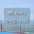 지에스(GS)25 수송본점 이미지