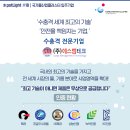 ㈜에스엠테크 이미지