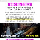 광사2통 이미지