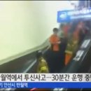 반월역 이미지