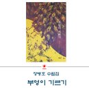 장병호
