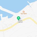 도희 민박 이미지