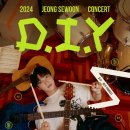 D.I.Y. 이미지