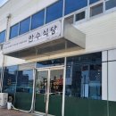 만수숯불갈비(만수식당) 이미지