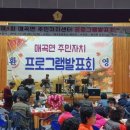 매곡면 주민자치센터 이미지