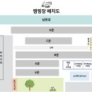 소리의섬 | [충주] 소리의 섬 충주캠핑장 D1 (클래식잭) 방문 후기
