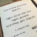 본가장수촌 영종도점 | 요즘 내가 먹은 것들 4탄