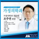 서울우리내과의원 이미지