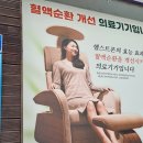 헬스트론 이미지