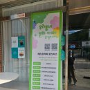 줌마방