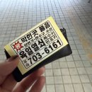 육일열쇠