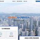 화성관리시스템