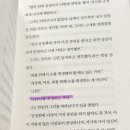 손보미나 | 『세이프 시티』 손보미 | 기억 삭제술