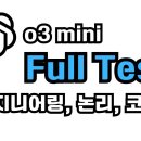 chatGPT o3 mini 풀테스트(엔지니어링,논리,코딩)(ft.토목구조기술사) 이미지