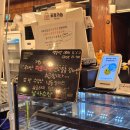 풍천민물장어직판장 | 리베라cc맛집 장어명가풍천민물장어직판장 장어구이 후기