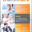 이서한의원 이미지