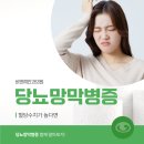 비앤씨안과의원 이미지