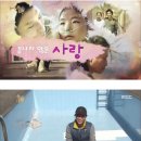 선녀의 옷깃이 바위에 한 번 스친 것만으로 감사해요 이미지