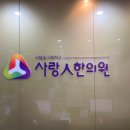 건강한한의원 이미지