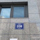 용산-208 이미지