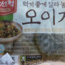 일찬 이미지