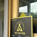 설매재자연휴양림 야영장 | 양평 설매재 자연휴양림 숙소 황금송 생생 상세 후기_!