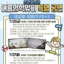 산본도서관 이미지