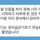 책 읽어주세요 1기 이미지