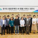 한국ABA행동발달연구소