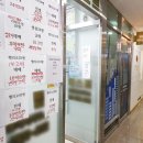 매직공인중개사사무소 이미지