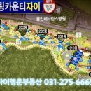 단지내행운공인중개사사무소 이미지