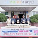 강진작천초등학교 이미지