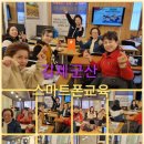 (시니어)스마트폰생활어플 이미지