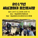 세심경희대태권도 이미지