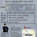 울산창업 무료강의입니다. 4월26일 빅데이터 활용 및 상권분석시스템 분석 이미지