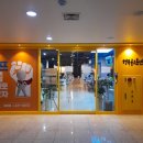 행복골프훈련소 길동점 | 강동구 골프레슨 골프연습하기 좋은 행복골프훈련소 길동점 후기