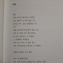 호미양양 이미지