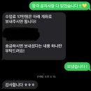 THE열정 | 2편) 일반인 직장인 취미 뮤지컬 극단 'The 열정 뮤지컬' 오디션 참가 & 합격 후기 !!