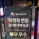 푸라닭삼각산점 이미지