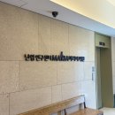 지니1 | 평촌마리아 시험관아기 시작 1일차 후기ㅣ바이오지니나액 먹는 법