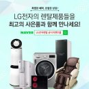 LG 하이브리드전기레인지 인덕션 차이점에 대해서