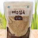 여수잡곡영농조합 아시아투데이