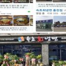 춘천로138번길 네이버블로그