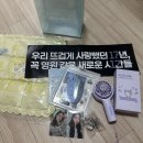 11260-2-37-9 | 2025년 아이유 팬밋업 Bye Summer, kspo dome 2층 37구역 9열 후기